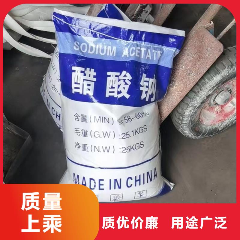 乙酸钠价格生产商
