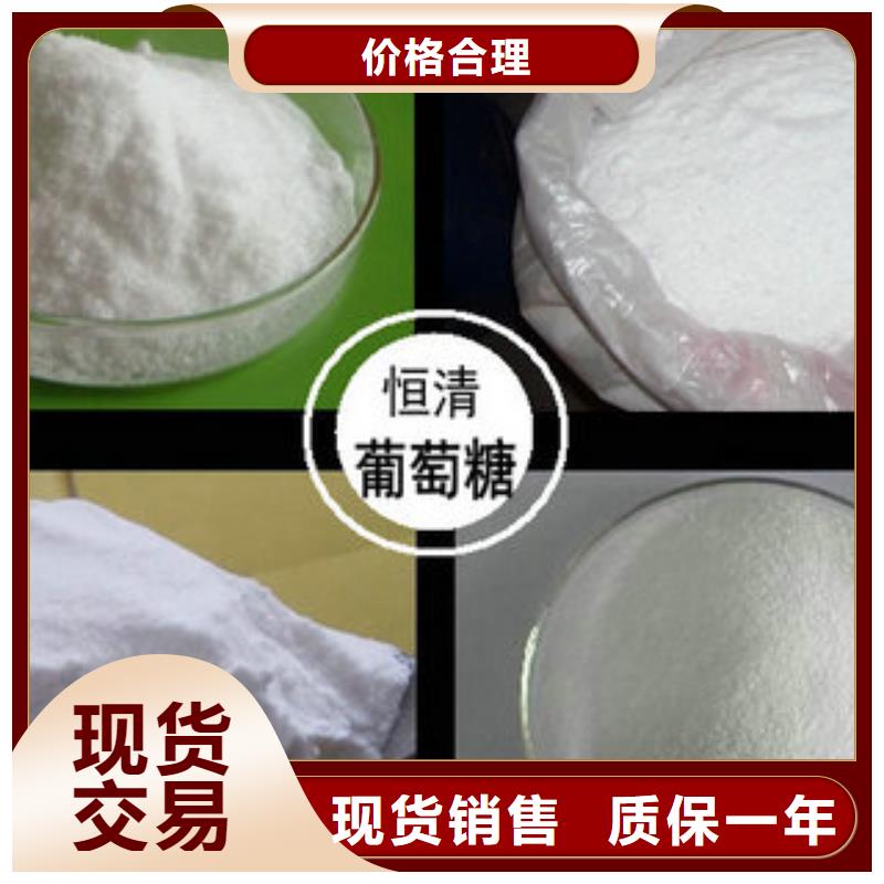 乙酸钠
