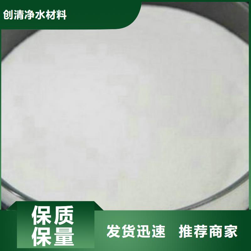 发货及时的乙酸钠公司