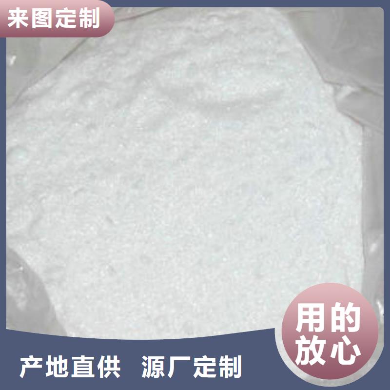 乙酸钠