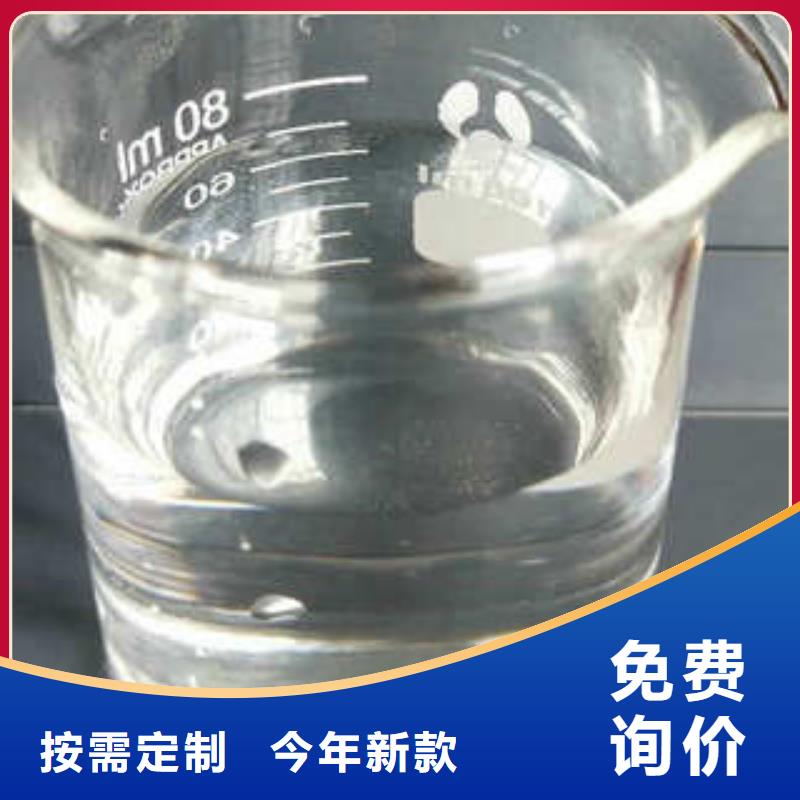 【乙酸钠】氨氮去除剂大量现货供应专业信赖厂家