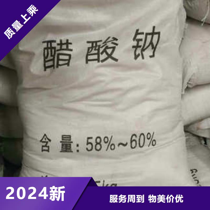 乙酸钠厂家