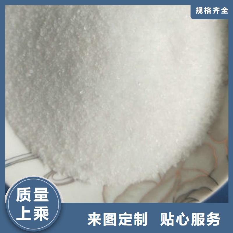 乙酸钠