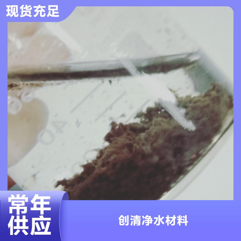 乙酸钠,【COD去除剂】大厂生产品质