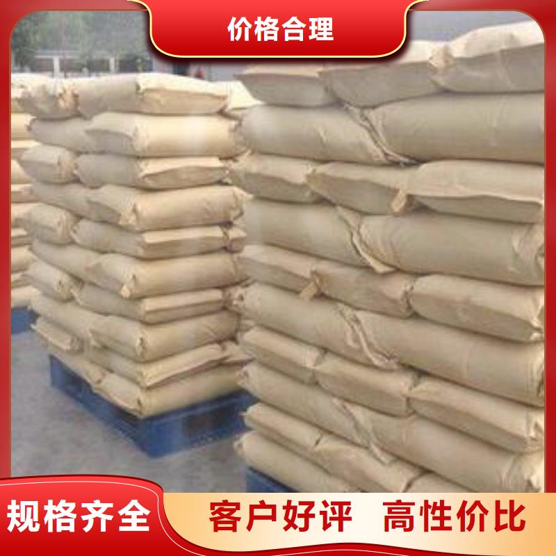 乙酸钠价格_生产厂家_品质保证