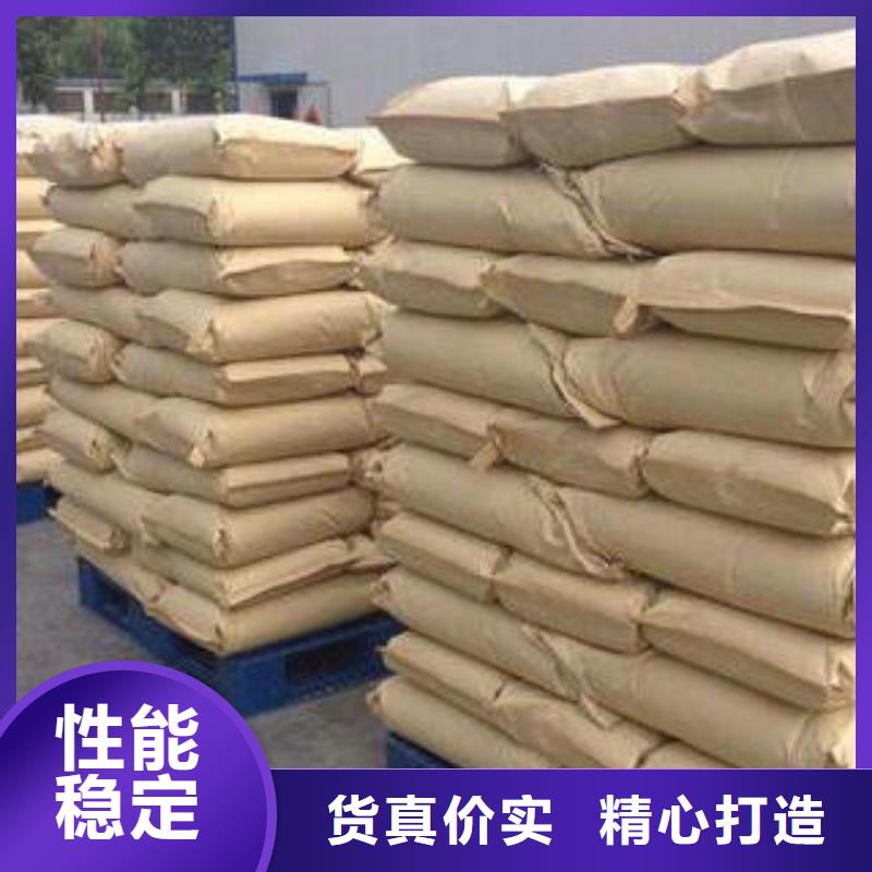 【乙酸钠】氨氮去除剂大量现货供应专业信赖厂家