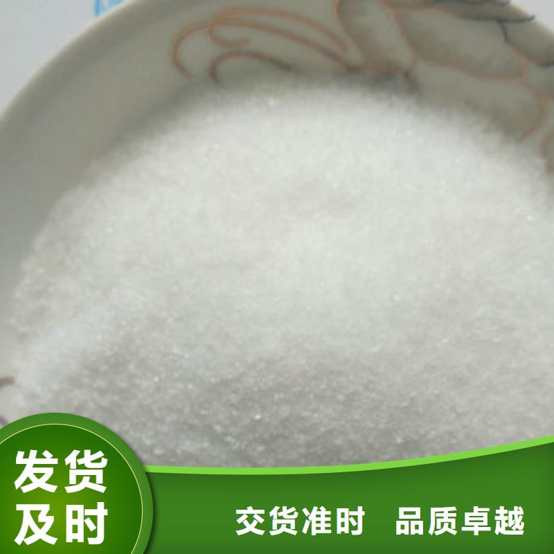 乙酸钠