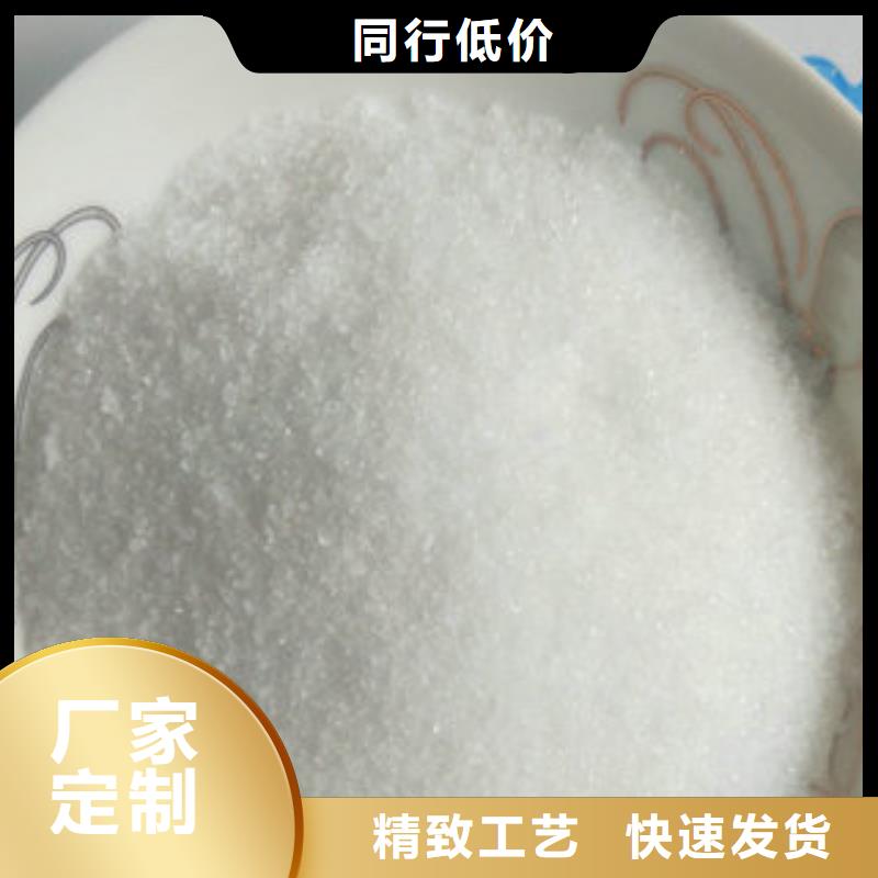 乙酸钠价格生产商