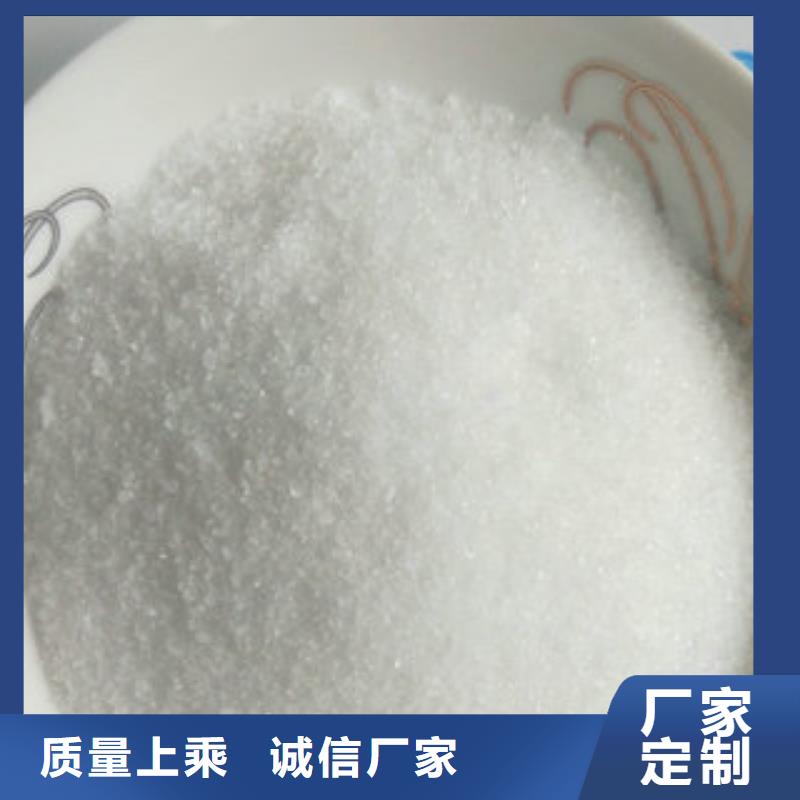 乙酸钠