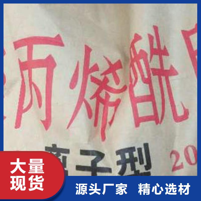 乙酸钠