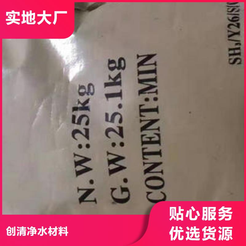 乙酸钠