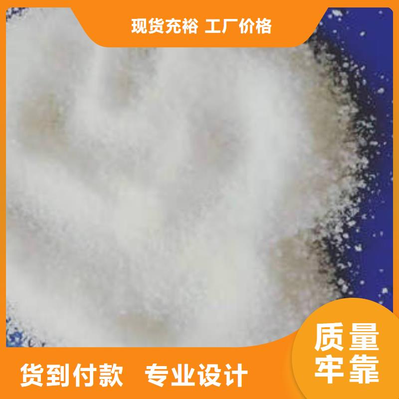 乙酸钠,【COD去除剂】大厂生产品质