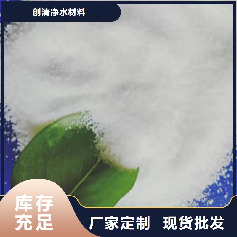乙酸钠