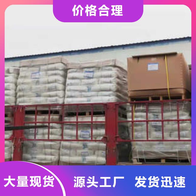 乙酸钠厂家