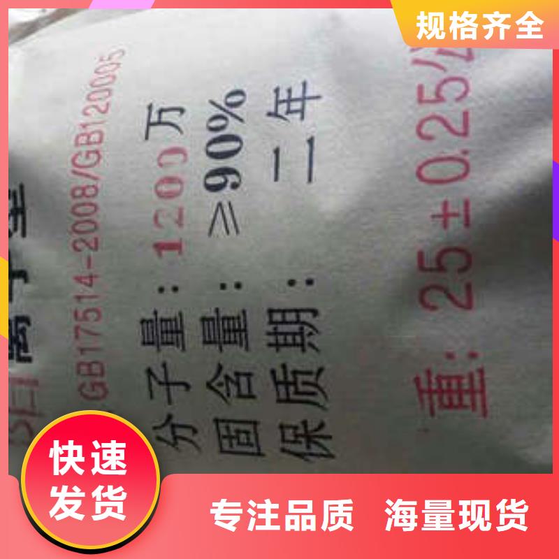 乙酸钠