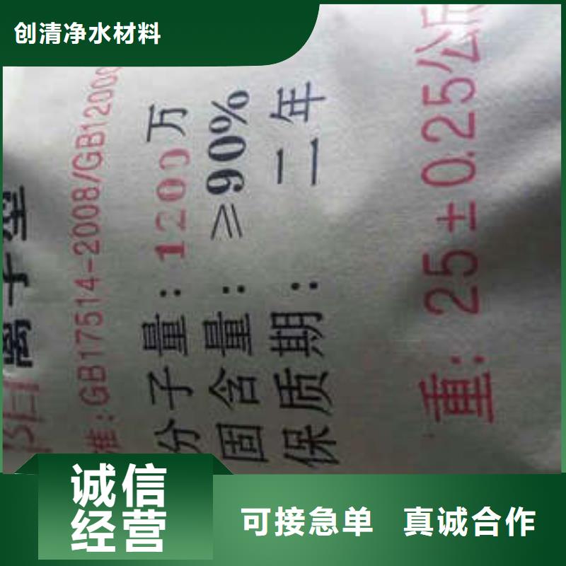 乙酸钠厂家