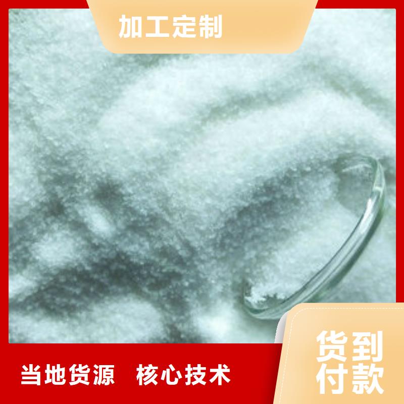乙酸钠