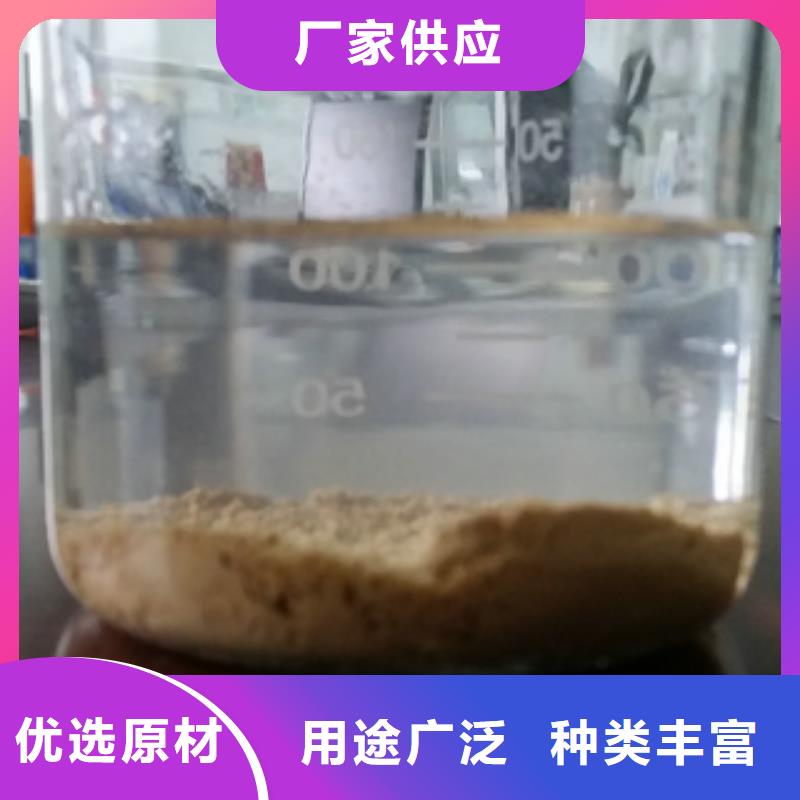 服务周到的污水处理剂生产厂家
