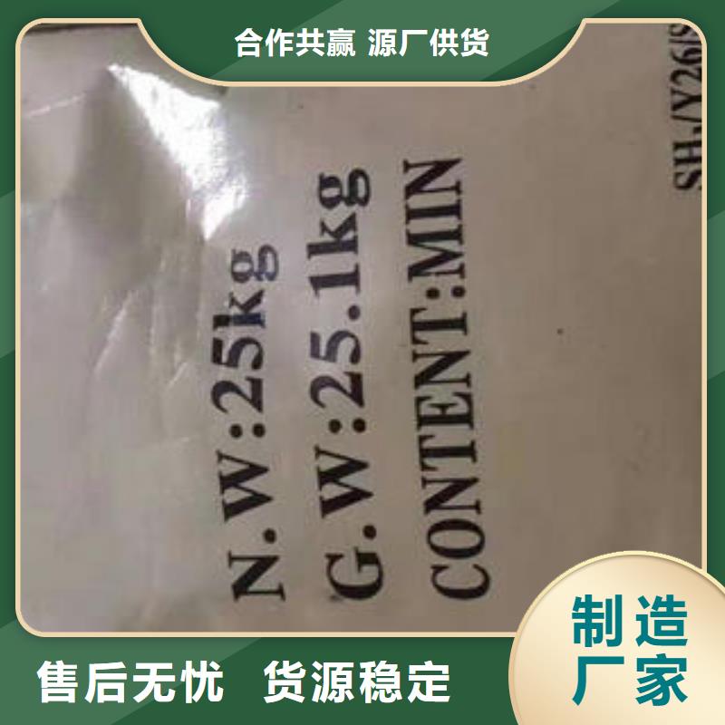 净水剂实力过硬厂家