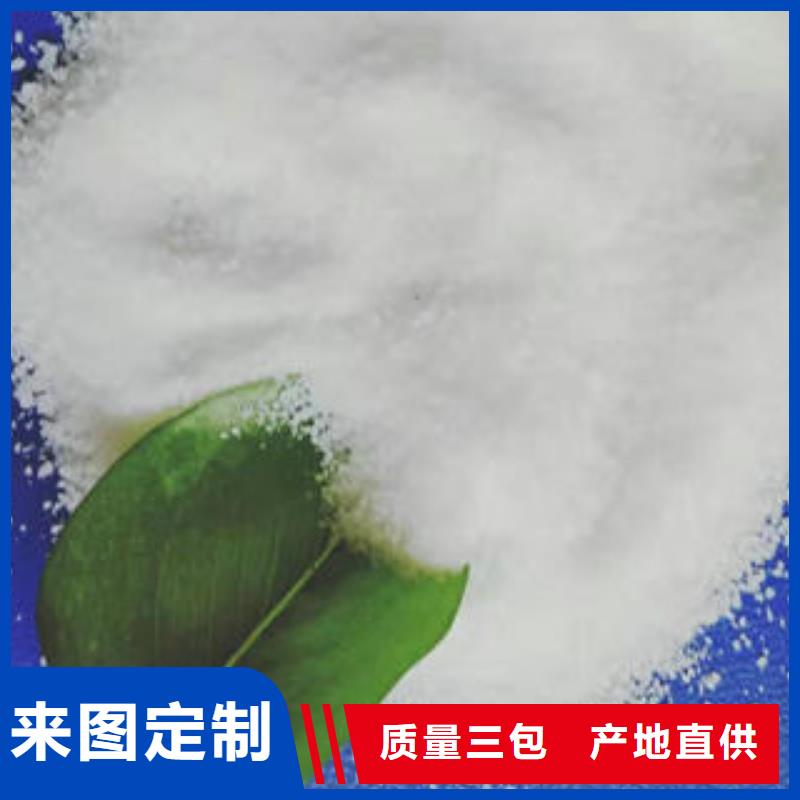 【净水剂】,【pam阳离子】标准工艺创清【活性炭】
