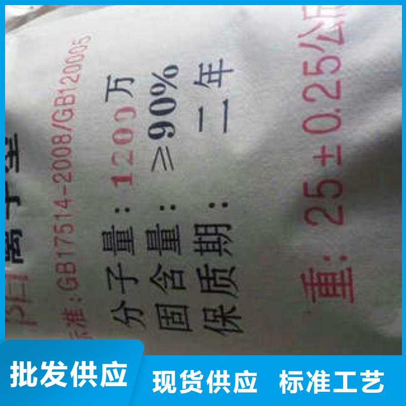 净水剂包安装