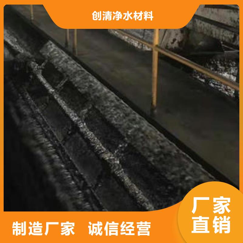 【净水剂】,【pam阳离子】标准工艺创清【活性炭】