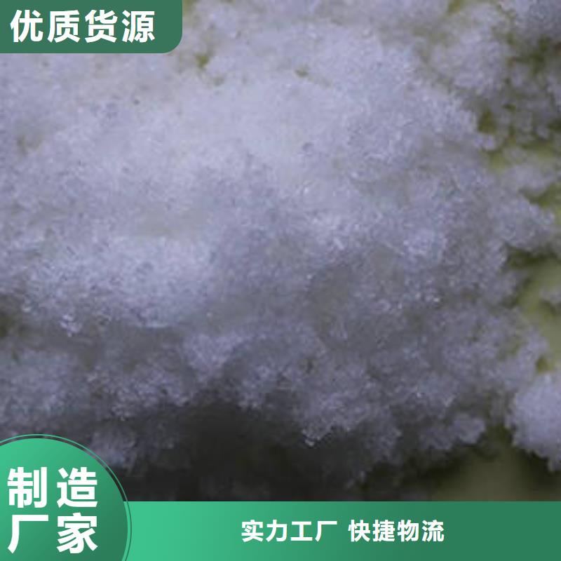 服务周到的污水处理剂生产厂家