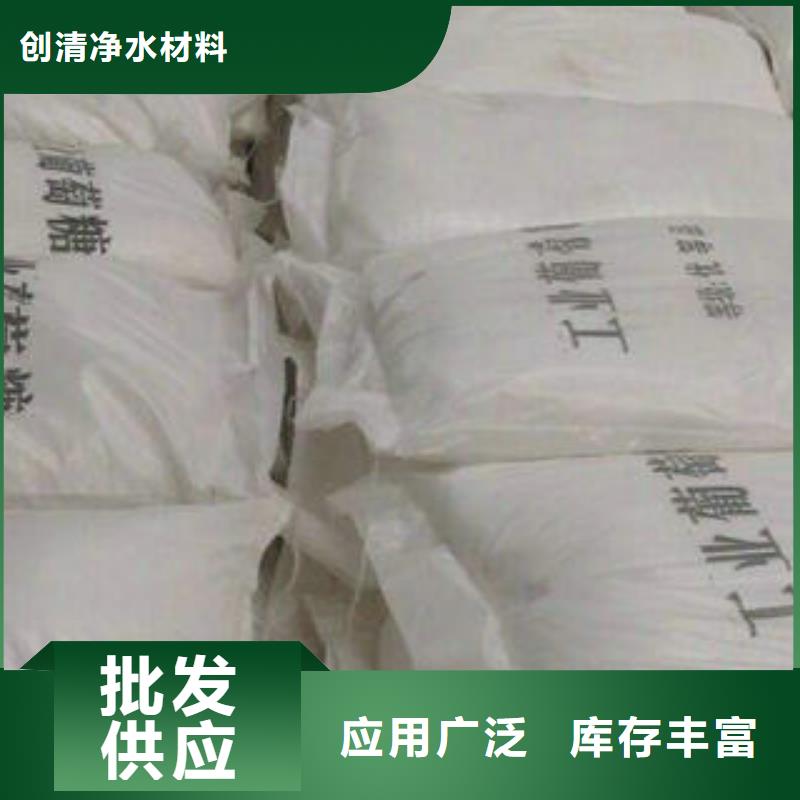 污水处理药剂优良品质