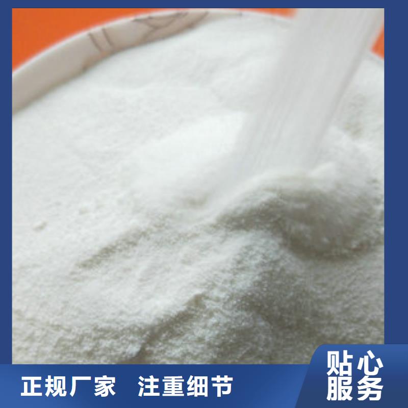 污水处理剂生产厂家