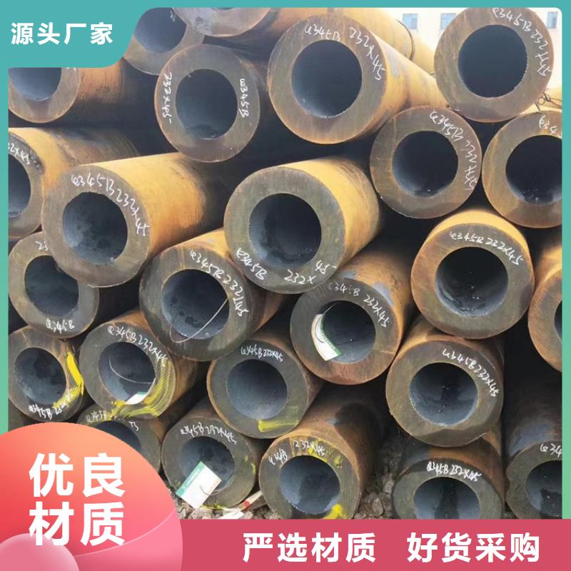 质量好[万方]苏州q355d无缝钢管设备生产厂家