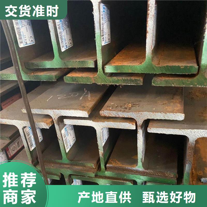 
S275J0H方通诚信立足