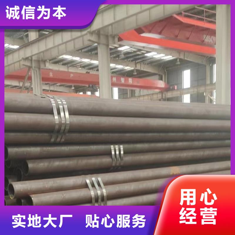 厂家实力大(万方)合金钢管4130价格资讯