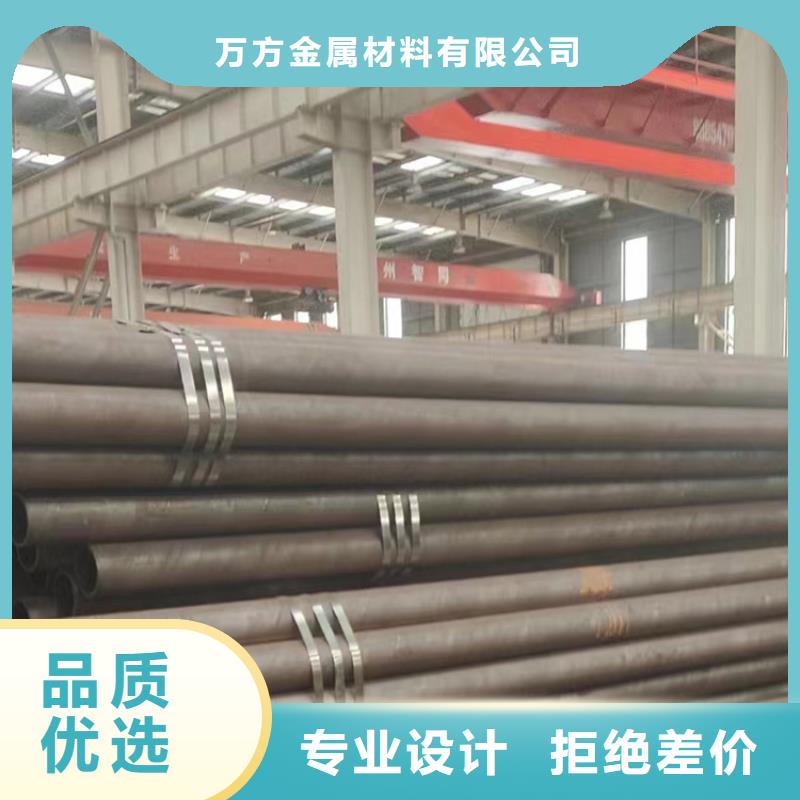 12cr1movg合金钢管生产经验丰富