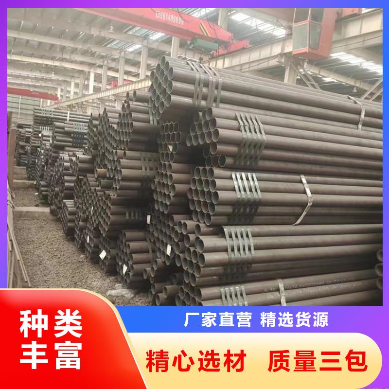 咨询【万方】规格齐全的合金钢管35crmo供货商