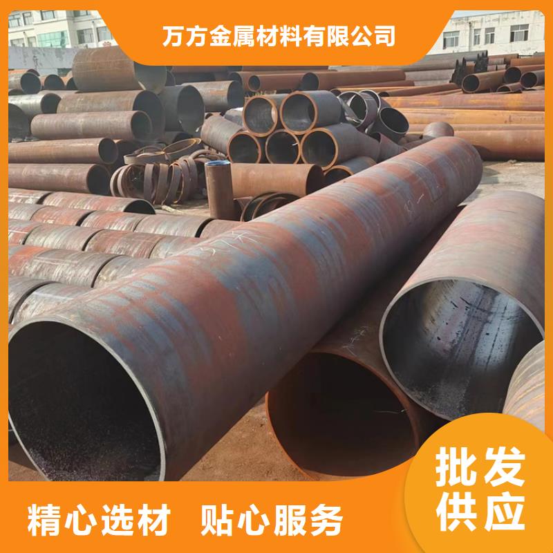 35crmo合金钢管、35crmo合金钢管生产厂家-价格合理