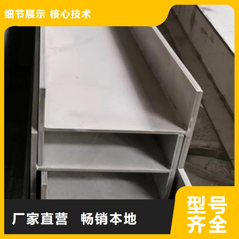 
S355JR角铁客户信赖