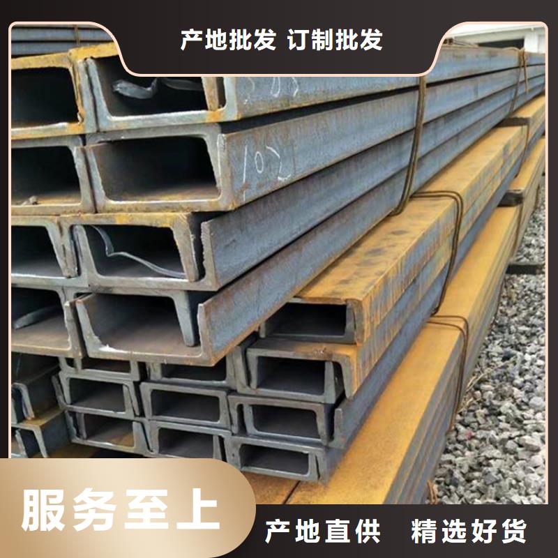 采购(万方)
Q355D槽钢
现货供应厂家