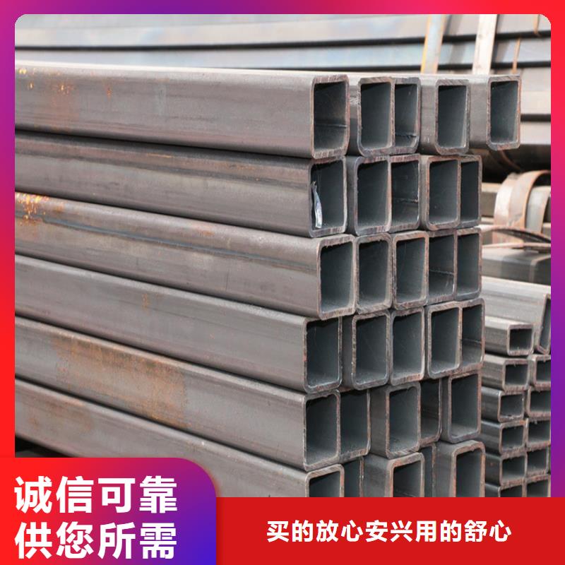 
Q355B矩形管
-
Q355B矩形管
专业厂家