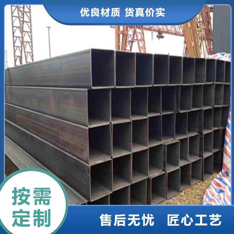 汽车大梁钢方管出厂报价