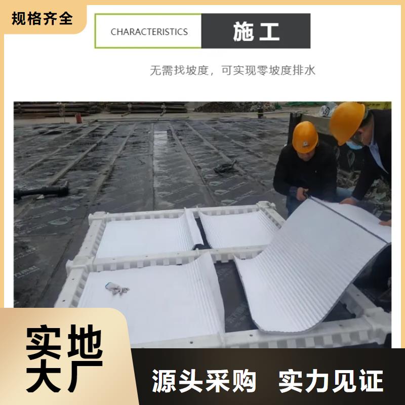 防护虹吸排水收集系统靠谱厂家