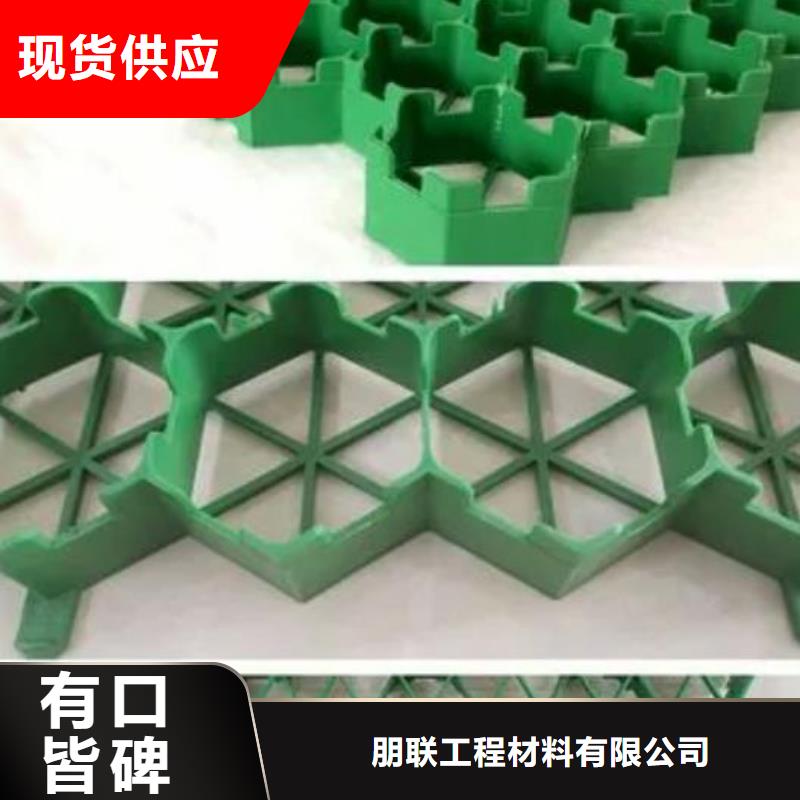 【植草格】化粪池水泥货到付款