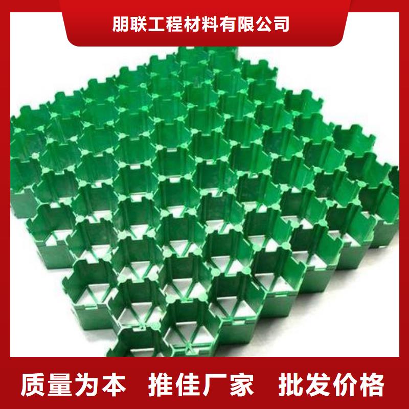 植草格水泥化粪池实力才是硬道理