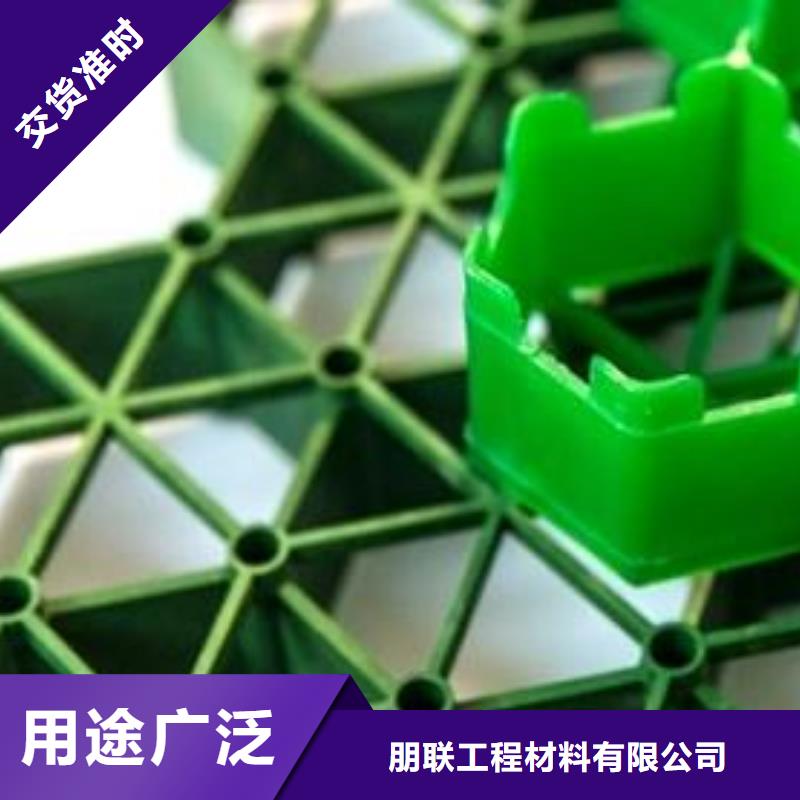 植草格价格低