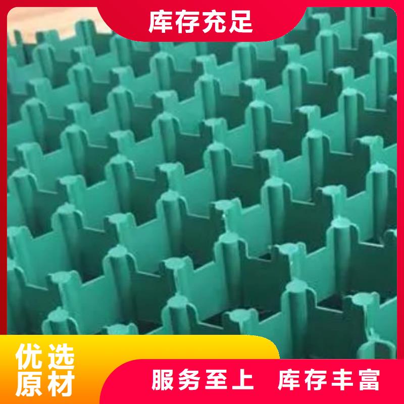 消防通道植草格实业集团-欢迎咨询