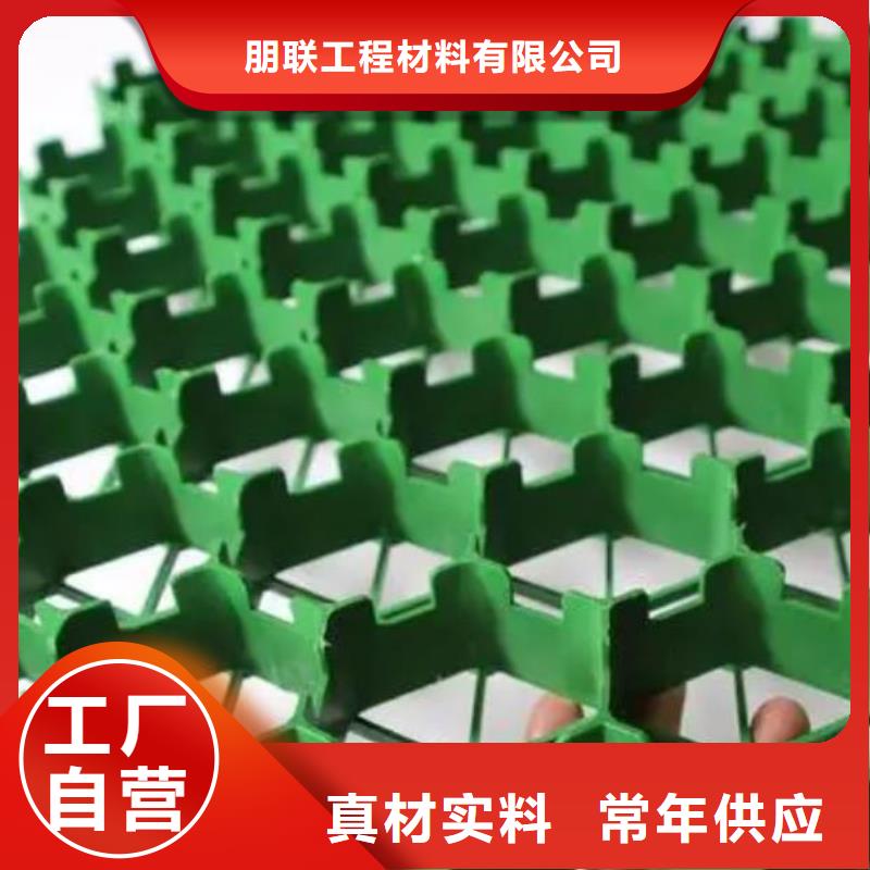 植草格排水板品质好才是硬道理