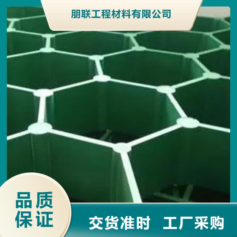 消防通道植草格实业集团-欢迎咨询