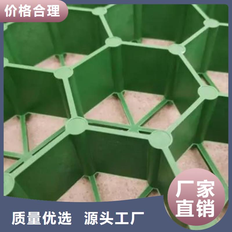 植草格实业集团-欢迎咨询