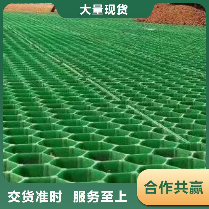 植草格价格咨询