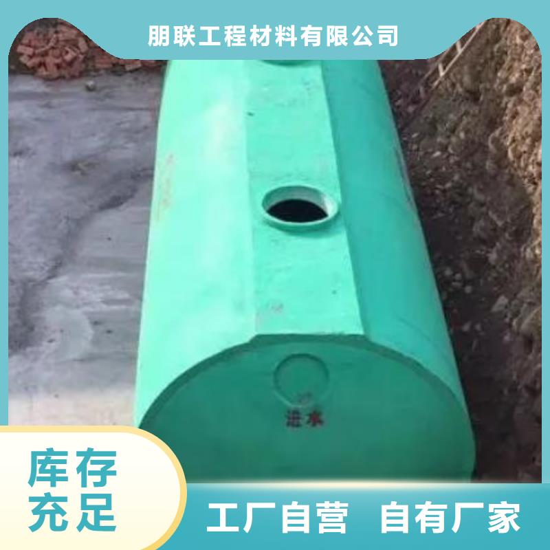 化粪池车库虹吸排水系统 货品齐全朋联