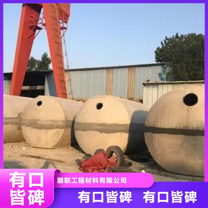 资讯：水泥化粪池正规厂家